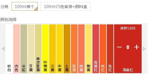 美術(shù)電商網(wǎng)站建設(shè)解決方案